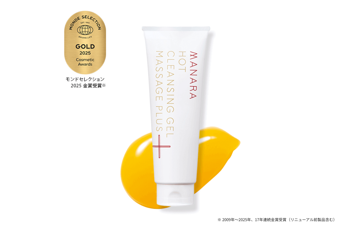 マナラ ホットクレンジングゲル マッサージプラス