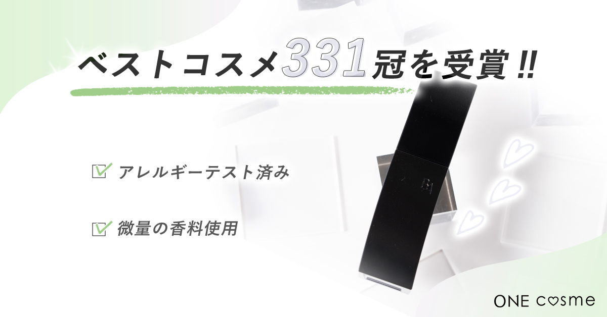 B.A ミルクN＿安全性