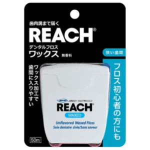 REACH（リーチ）デンタルフロスワックス