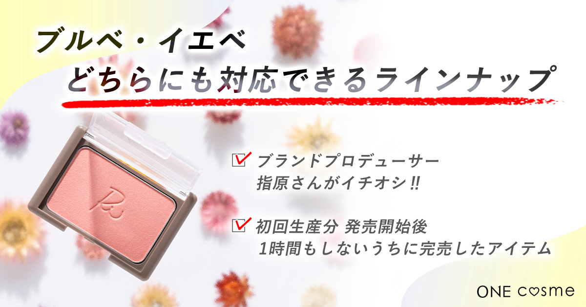 ヴェールグロウチーク_販売実績