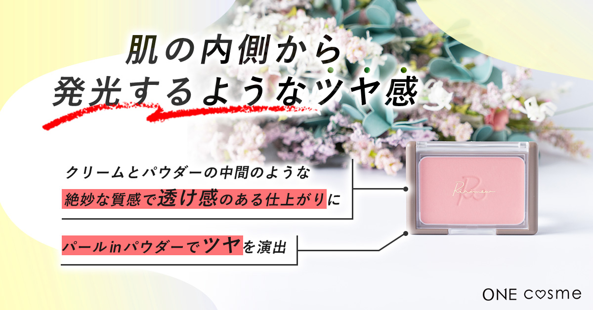 ヴェールグロウチーク_効果