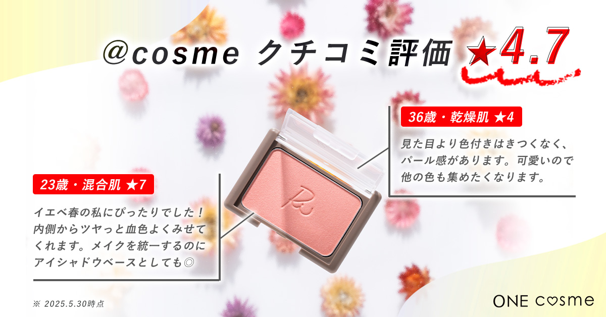 ヴェールグロウチーク_口コミ