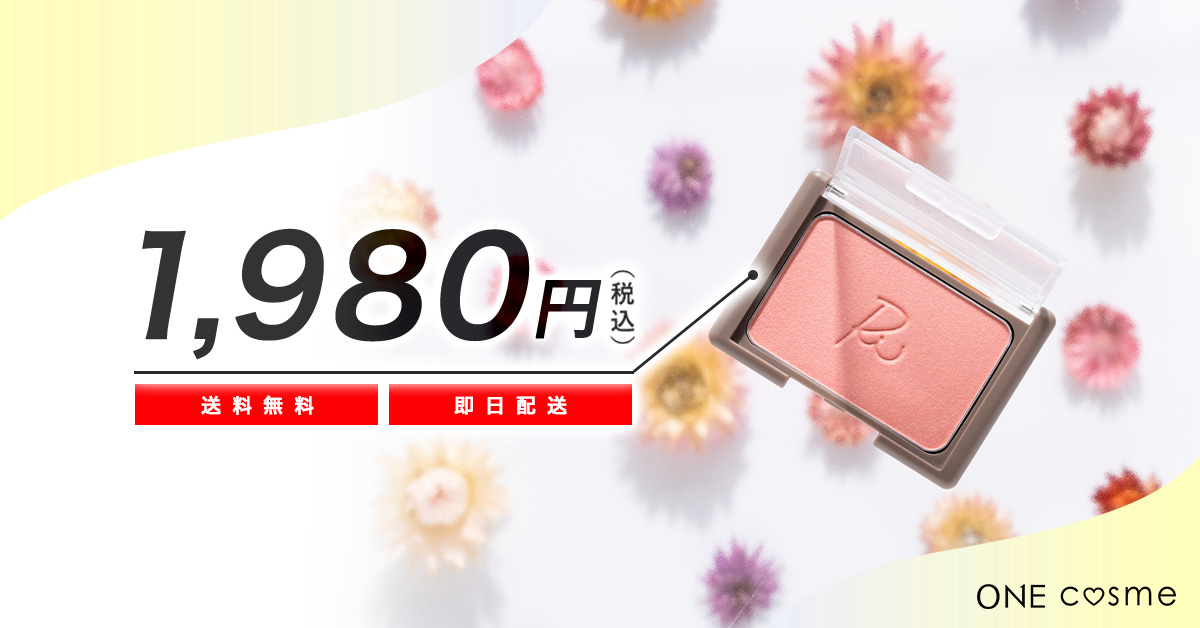 ヴェールグロウチーク_価格