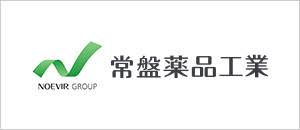 常盤薬品工業