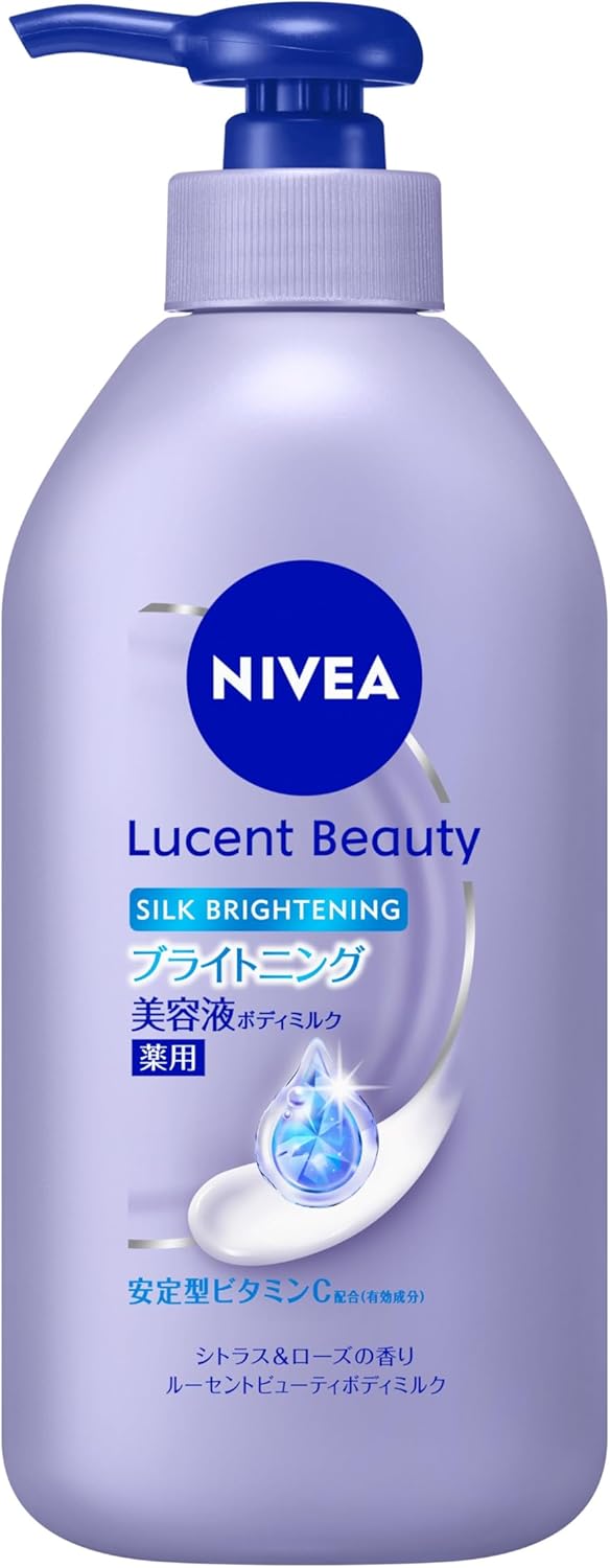 ルーセントビューティ　シルクブライトニング　ブライトニング美容液ボディミルク