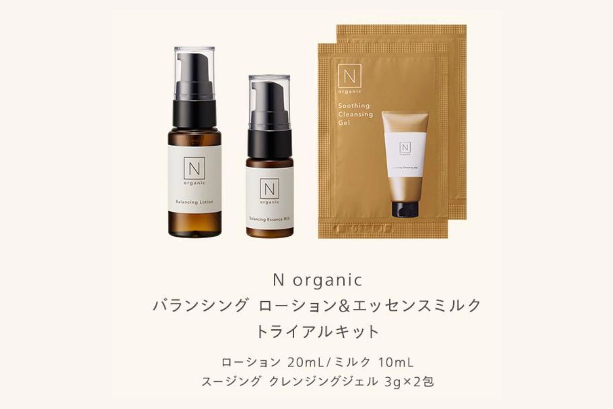 N organic トライアルセット