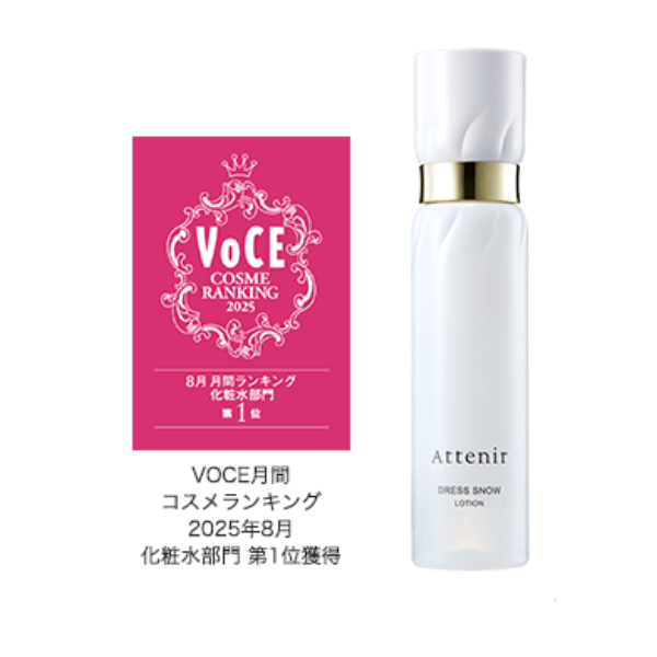 ドレススノー ローション