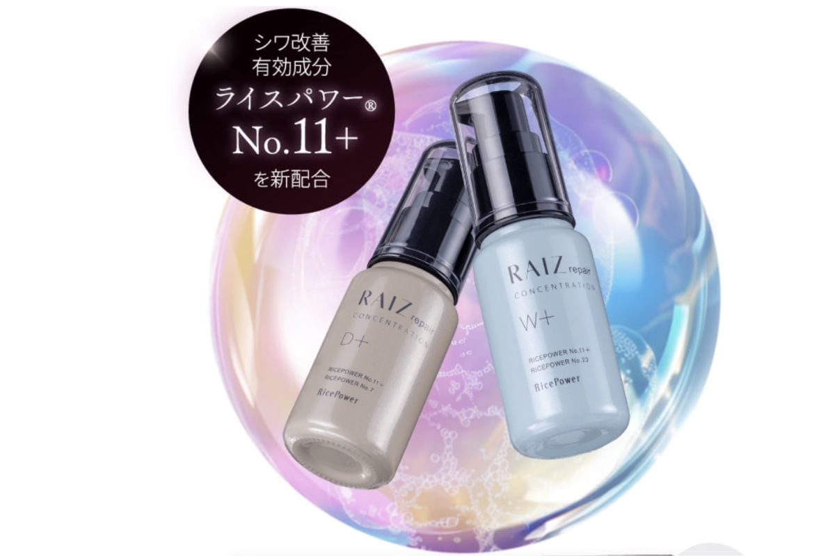 コンセントレーションD（ライースリペア/勇信酒造）の商品画像