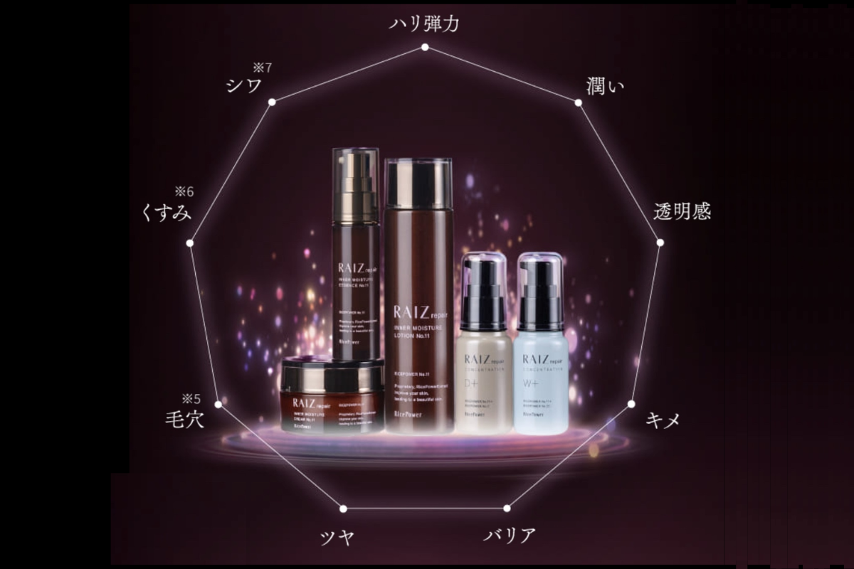 コンセントレーションD（ライースリペア/勇信酒造）の商品画像