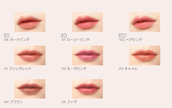 シアーマットリップスティックのバリエーション展開