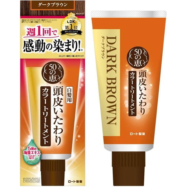 50の恵 頭皮いたわりカラートリートメントの口コミは良いの？気になる