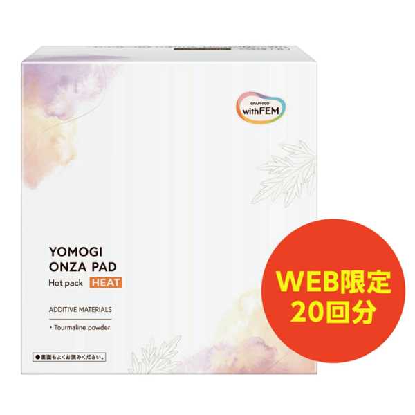 よもぎ蒸しパッドのおすすめランキング！ポカポカと心地よく身体が温まる商品を5つご紹介 | ONE cosme