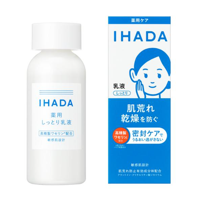IHADA(イハダ) 薬用エマルジョン