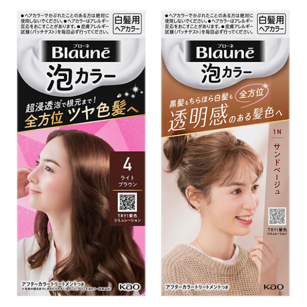ブローネ 泡カラー