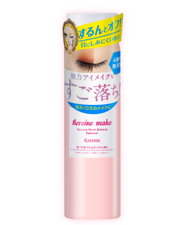 ヒロインメイク スピーディーポイントメイクリムーバー
