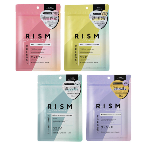 RISM(リズム) エキスパート デイリーケアマスク