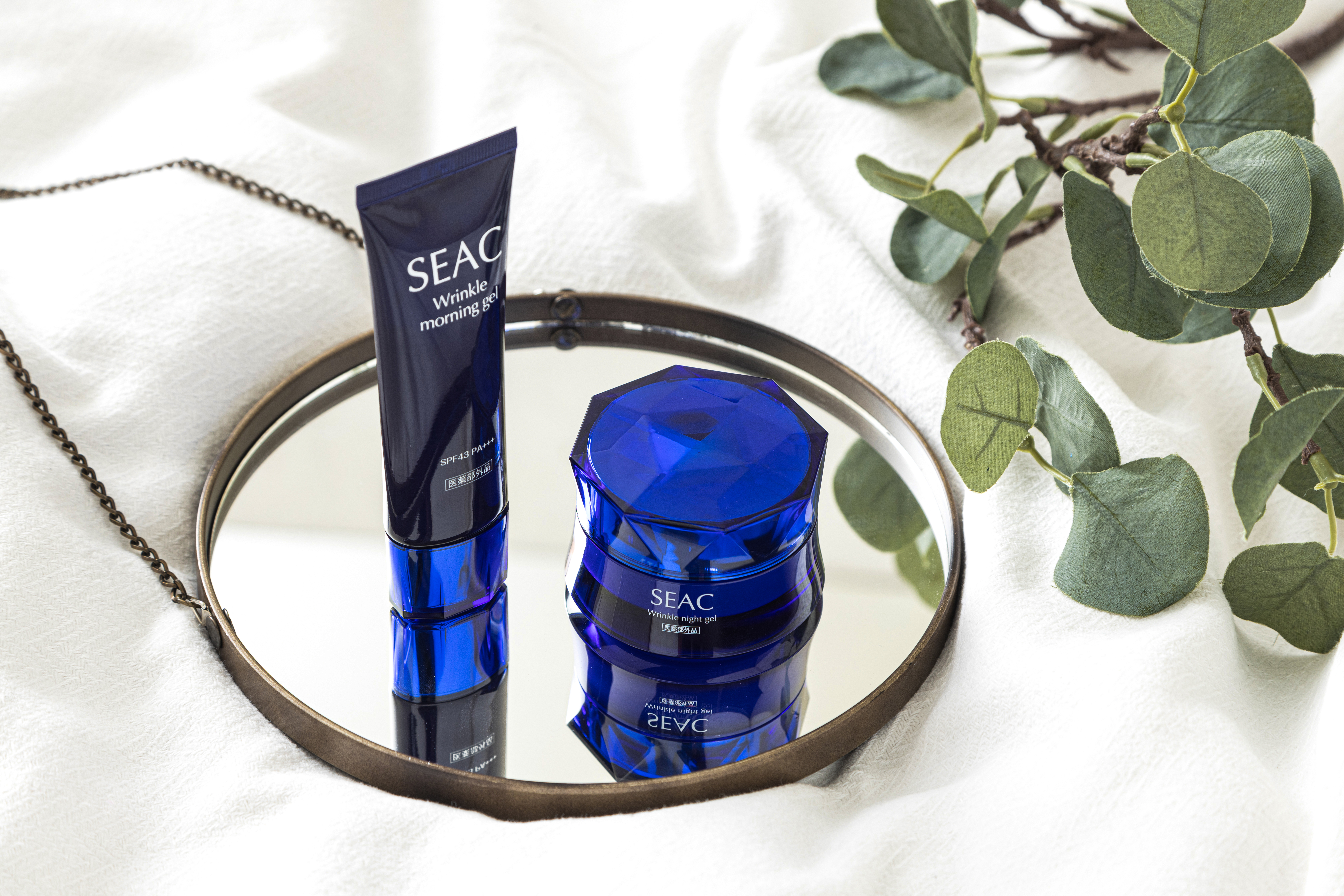 SEAC オールインワン