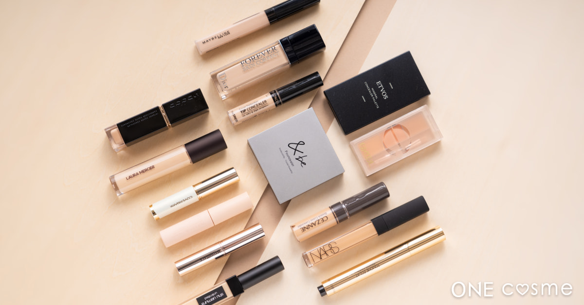 コンシーラーを部位別に使い分けると気になるシミもきれいにカバーできる