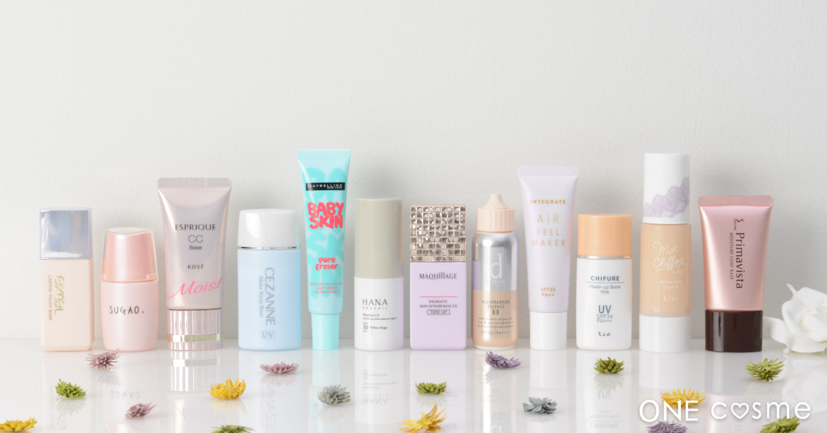 【編集部おすすめのプチプラ化粧下地を紹介】デパコスとの違いを感じない!お金をかけずに極上の肌に仕上がる優秀アイテムはどの商品?