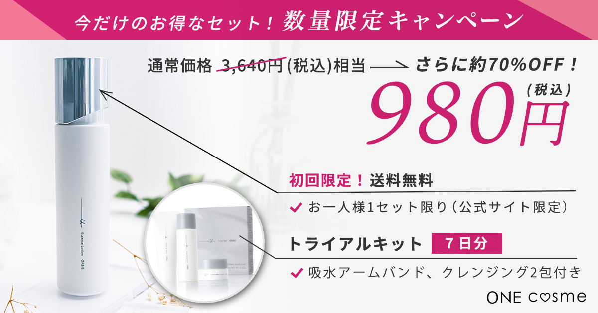 ★定価4.0万円★【 ○980！ スタート 送料 無料 条件あり 】 新品 未使用 財布 長財布 コーチ COACH メンズ レディース 人気 ブランド 3a 美白化粧品おすすめランキング！シミ・くすみをケアして透明美肌に導く