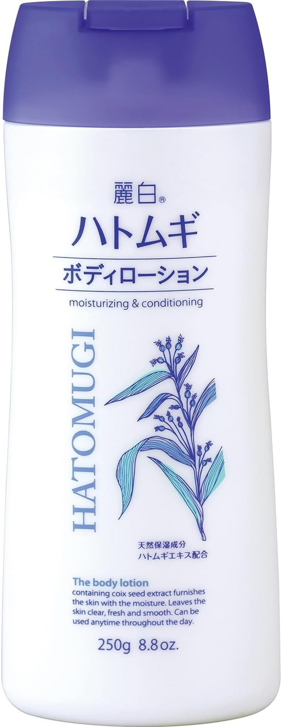 麗白 ハトムギボディローション