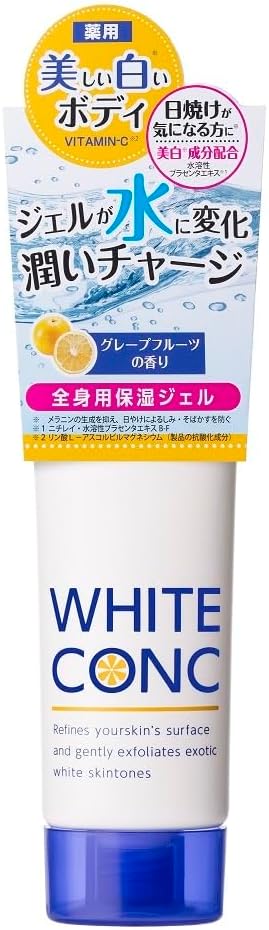 WHITE CONC（ホワイトコンク） ウォータリークリームⅡ