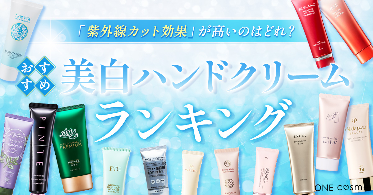 むらびと様専用美白クリーム10本+2本 モイストラボ ハイカバー薬用美白ＢＢクリーム＜ナチュラル