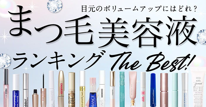 ㉛DHC 色付き まつげ美容液 ブラウン（2024最新】まつ毛美容液  