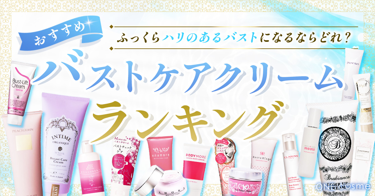Silky Bust Cream 50g 3個セット SupLit Silky Bust Cream 50gシルキー