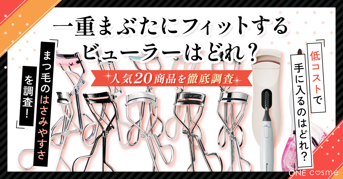 まつ毛 上げる ストア マシン